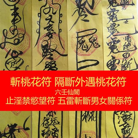 斷姻緣後果|【斷姻緣後果】亂闖宮廟斷姻緣，慘遭惡果大揭密！ – 每日新聞。